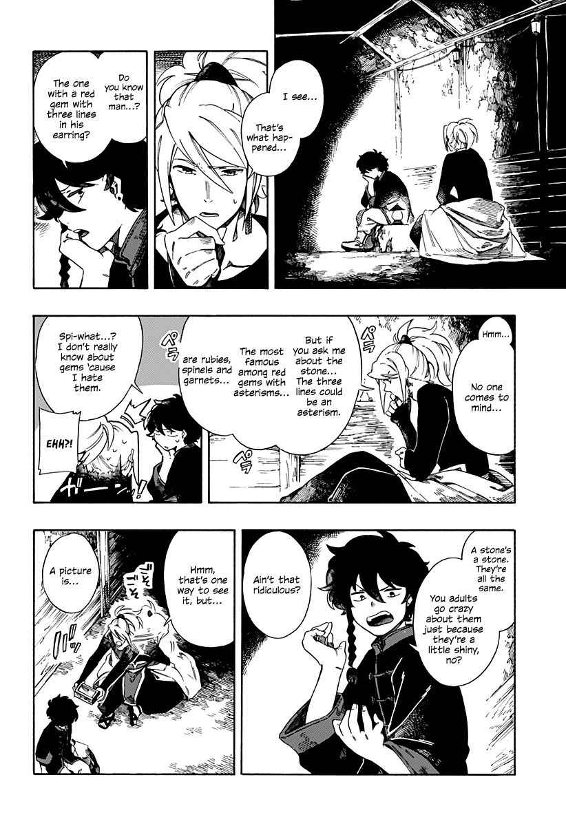 Aragane no Ko Chapter 1.1 20